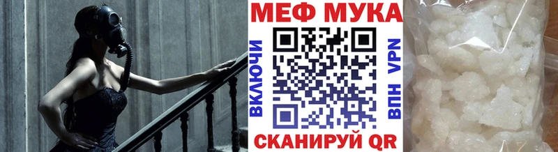 Купить закладку ГАШ  АМФ  Псилоцибиновые грибы  A-PVP  Марихуана  Кокаин  МЕФ  Апатиты