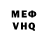 Кетамин VHQ ASB CENTER