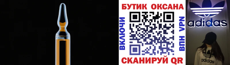 Купить закладки  Апатиты  Бутират Butirat 