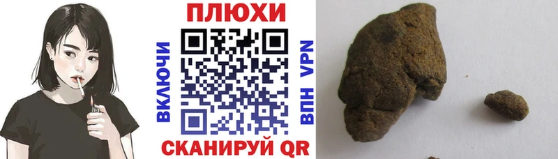 Купить где  Апатиты  Гашиш Cannabis 