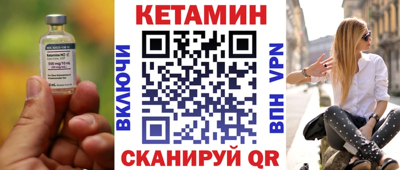 Купить  Апатиты  КЕТАМИН VHQ 