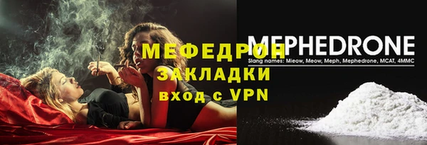 mix Волоколамск