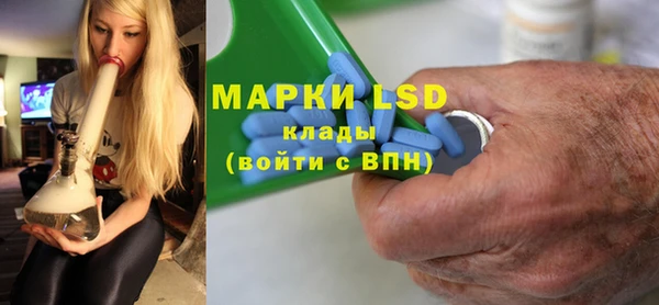 COCAINE Волосово