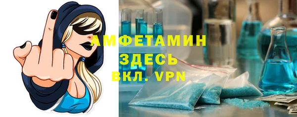 COCAINE Волосово