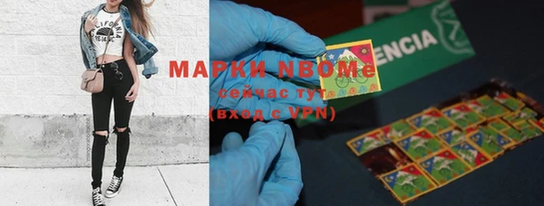 mdma Володарск