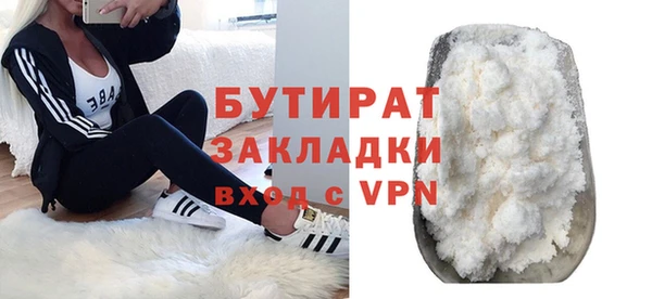 mdma Володарск