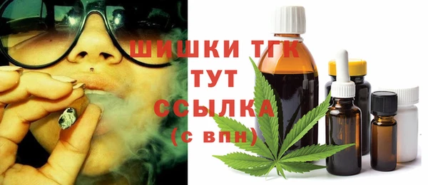 COCAINE Волосово