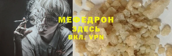 mdma Володарск