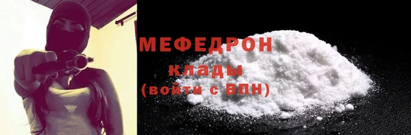 mix Волоколамск