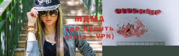 mdma Володарск