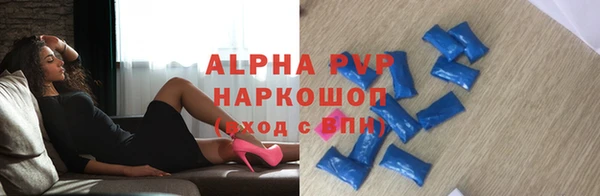 COCAINE Волосово
