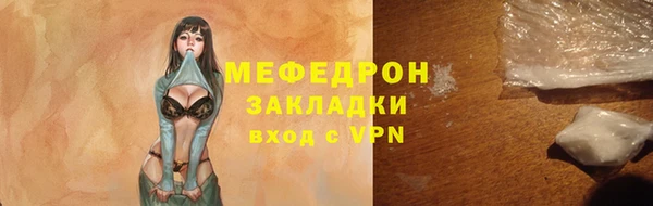 mdma Володарск