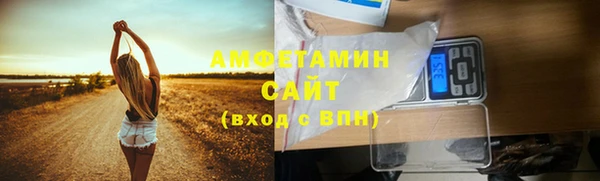 mdma Володарск