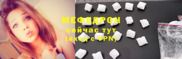 mix Волоколамск