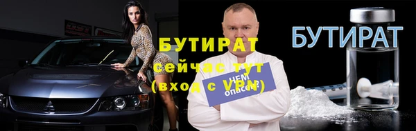 mix Волоколамск