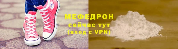 mix Волоколамск