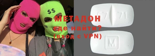 COCAINE Волосово