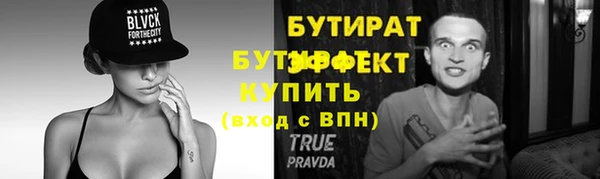 COCAINE Волосово