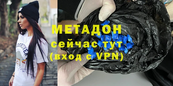 mdma Володарск