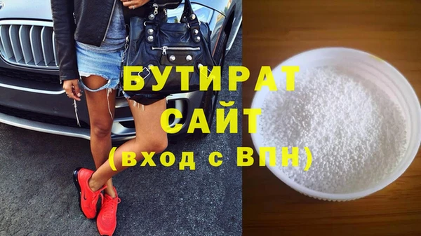 COCAINE Волосово