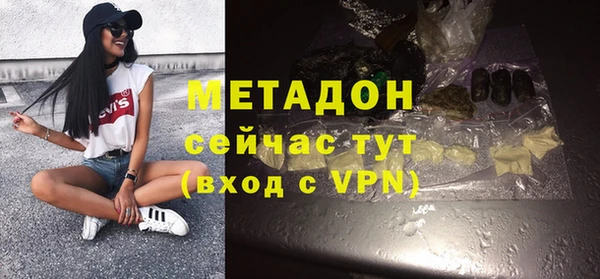 COCAINE Волосово