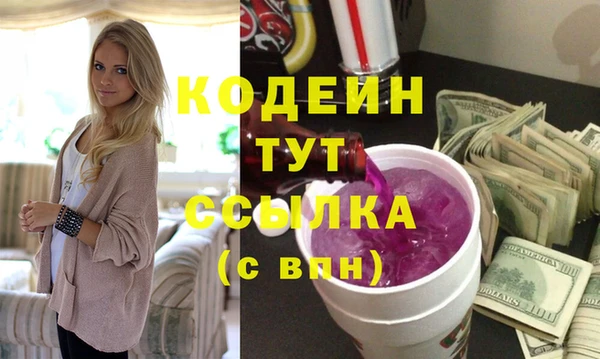 mix Волоколамск