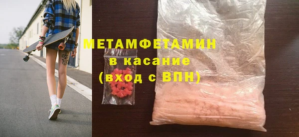 mdma Володарск