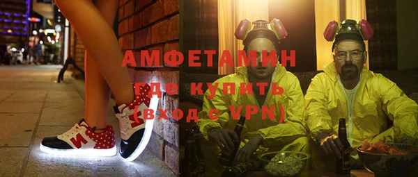 COCAINE Волосово