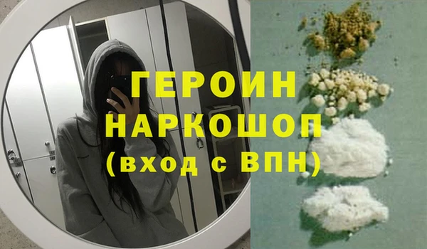 COCAINE Волосово