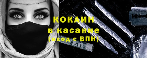 COCAINE Волосово