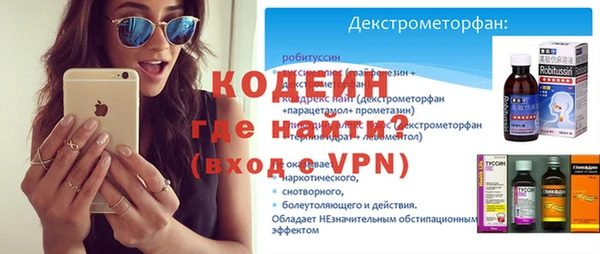 mix Волоколамск