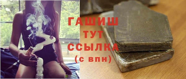 mix Волоколамск