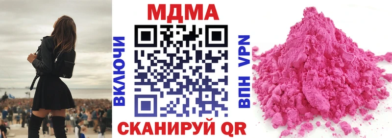 MDMA Molly  Купить где  Апатиты 