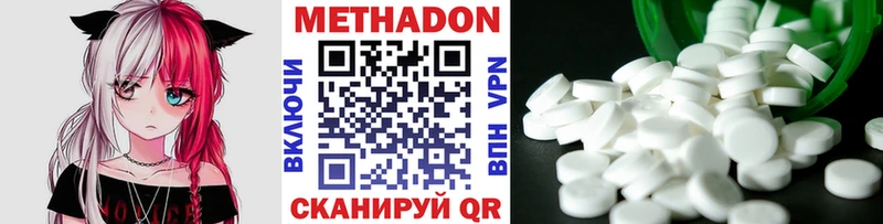 Метадон белоснежный Купить где Апатиты