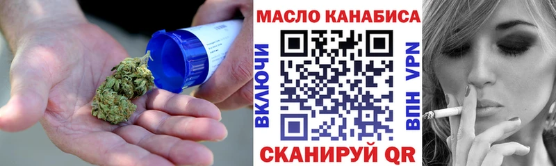 ТГК жижа  Купить  Апатиты 